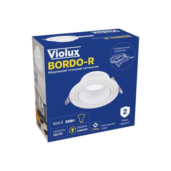 Светильник точечный встроенный Violux Bordo-R 35W GU10 220V IP20 круг белый