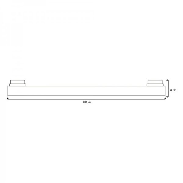 Светильник трековый Led Ardero AL125 18Вт 5000К белый