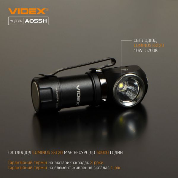 Портативный светодиодный фонарик VIDEX VLF-A055H 600Lm 5700K