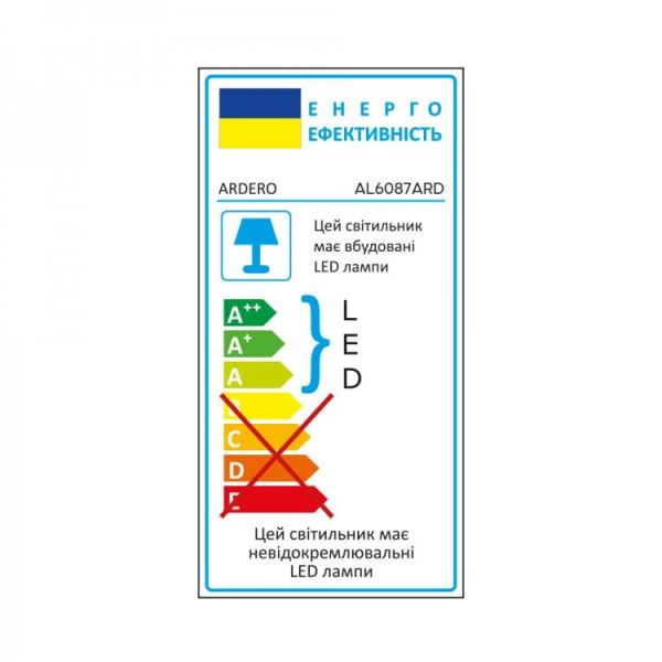 Светильник накладной Ardero led al6087ard Trend 48Вт 3000-4000-6500К 4800Лм черный
