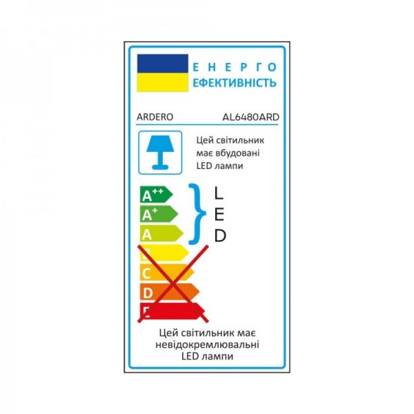 Світильник люстра Ardero led al6480ard Teo 90Вт 3000-6000К 4500Лм пульт золото