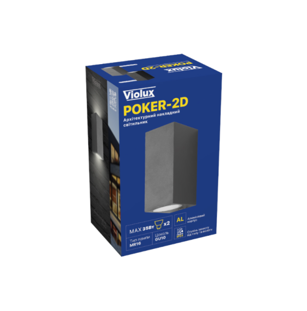 Світильник архітектурний настінний Violux Poker-2D під лампи 2х35W GU10 IP54 антрацит