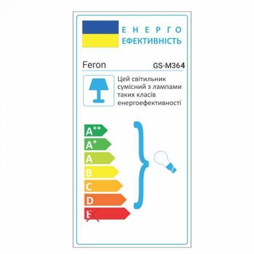 Вбудований світильник Feron GS-M364 чорний