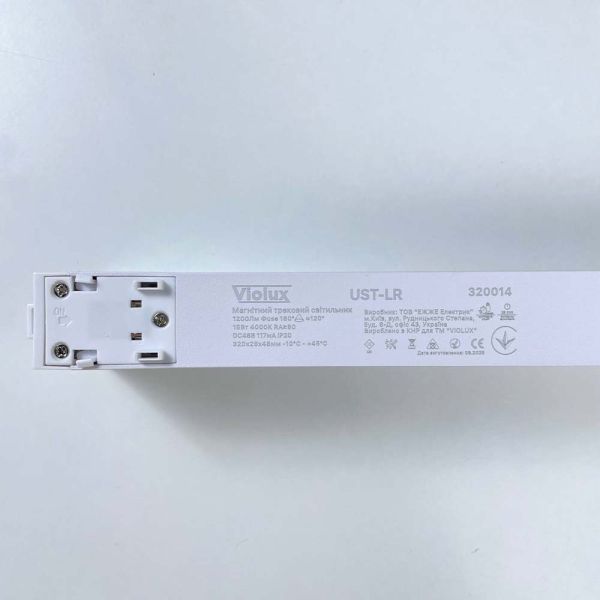 Світильник трековий магнітний Violux UST-LR 15W 1200Lm 4000К 48V білий