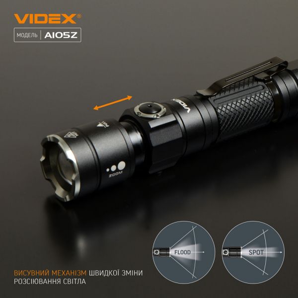 Портативный светодиодный фонарик VIDEX VLF-A105Z 1200Lm 5000K