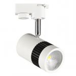 Світильник трековий світлодіодний Horoz HL837L Milano 13W 4200K білий