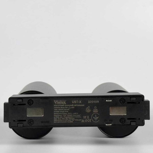 Світильник трековий магнітний Violux UST-X 20W 1600Lm 4000К 48V чорний
