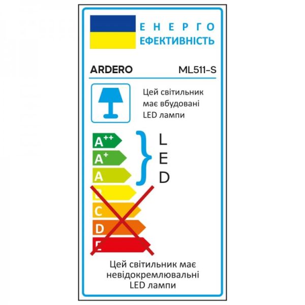 Светильник накладной бра поворотный Ardero ML511-S под лампу MR11 G5.3 до 12Вт белый