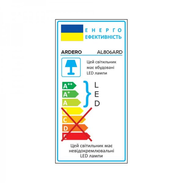Світильник накладний Ardero led al806ard 18Вт 5000К 1530Лм IP40 зоряне небо