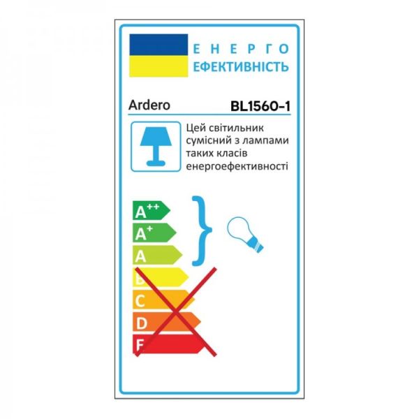 Світильник настінний Ardero BL1510-1 Neapol 1хЕ27 під лампу скло чорний
