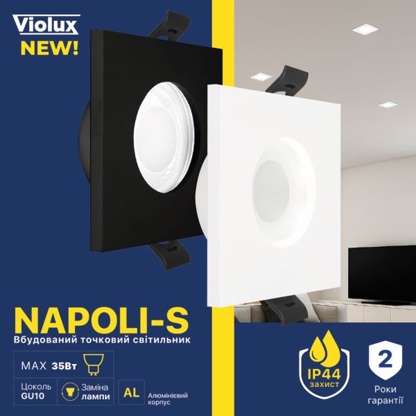 Світильник точковий вбудований Violux Napoli-S 35W GU10 220V IP44 квадрат чорний