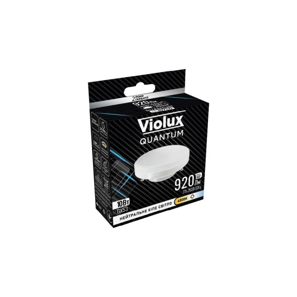 Лампа Led Violux Quantum GX53 10W 4000K 140 градус 74х28мм