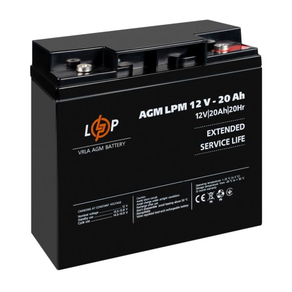Аккумулятор свинцово-кислотный AGM LP LogicPower LPM 12V-20Ah под болт М5