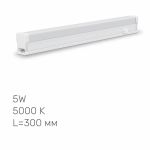 LED свiтильник лiнiйний Т5 TITANUM 5W 0,3М 5000K