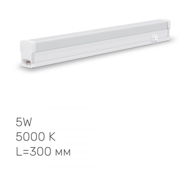 LED свiтильник лiнiйний Т5 TITANUM 5W 0,3М 5000K