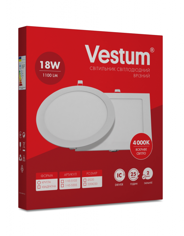 Світильник LED врізний квадратний Vestum 18W 4000K 220V