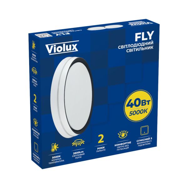 Світильник LED FLY 40W 5000K коло сірий Violux