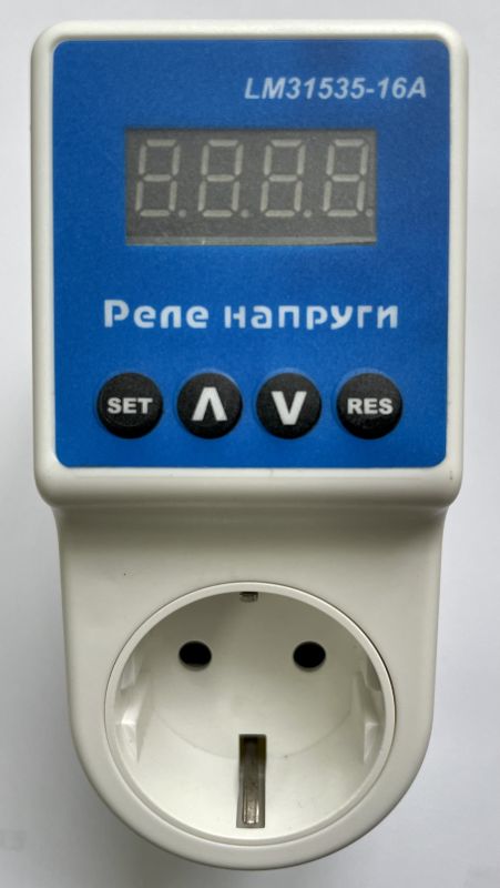 Реле напруги в розетку 16А ЩИТ Lemanso LM31535-16A