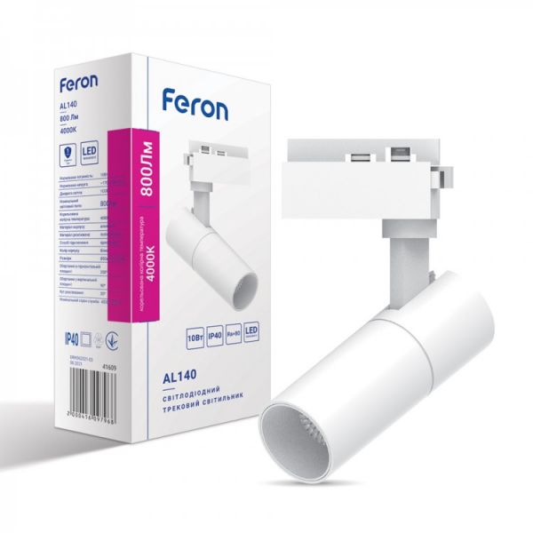 Трековый светодиодный светильник Feron AL140 10W 4000K белый