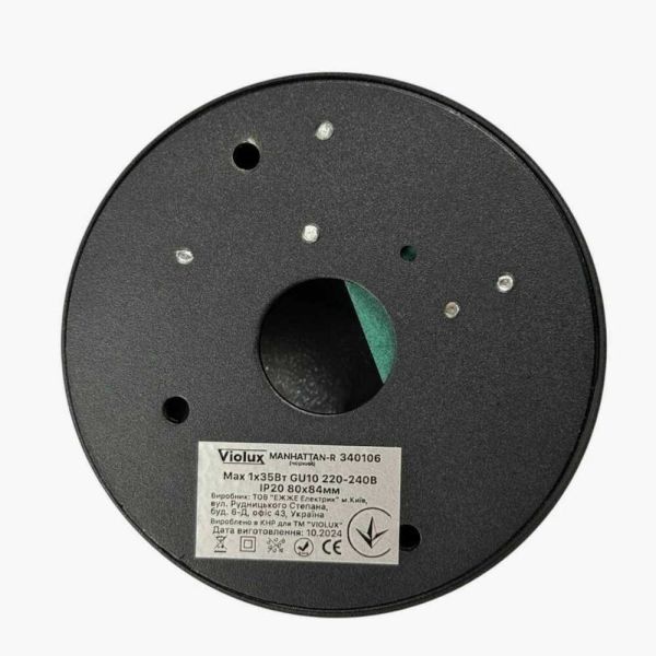 Светильник точечный накладной Violux Manhattan-R GU10 max 35W 220V IP20 круг черный