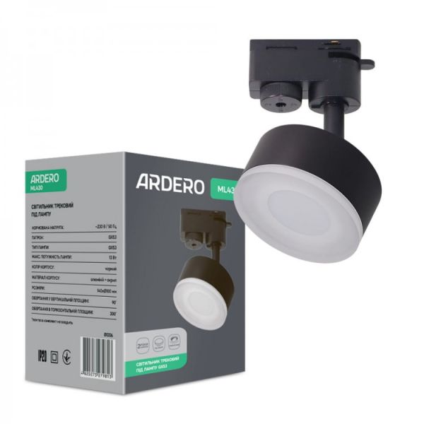 Светильник трековый Ardero ML430 под лампу GX53 max 13Вт черный