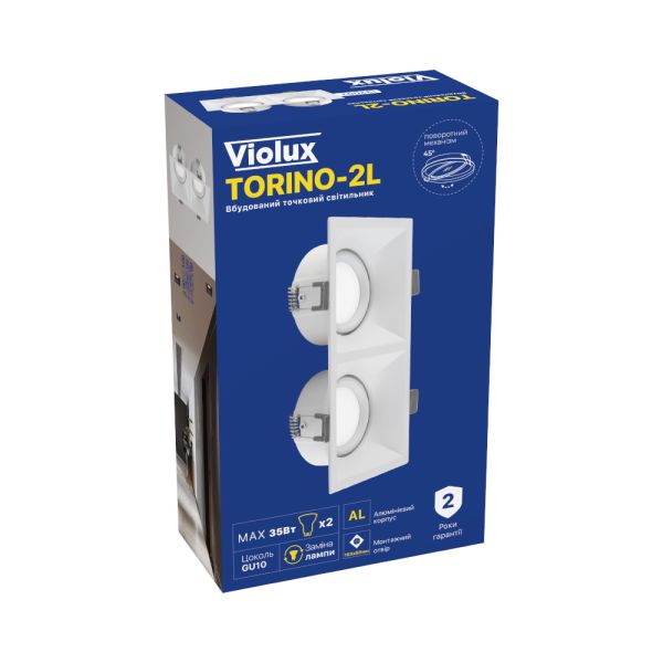 Світильник точковий вбудований Violux Torino-2L 2х35W GU10 220V IP20 прямокутник білий