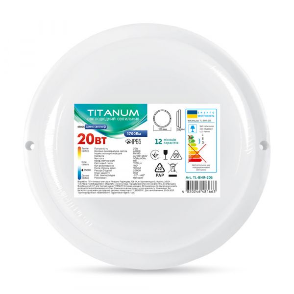 LED світильник вологозахищений круглий TITANUM 20W 6500K TL-BHR-206