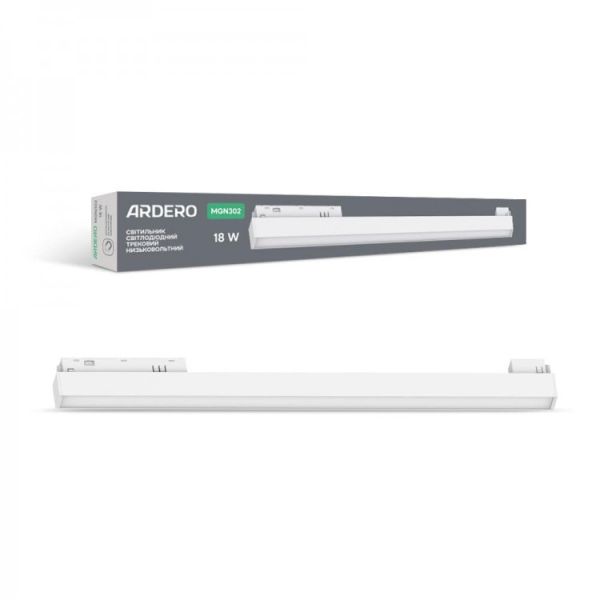 Світильник магнітний трековий Ardero led MGN302 18Вт 1440Лм 4000K 48V білий
