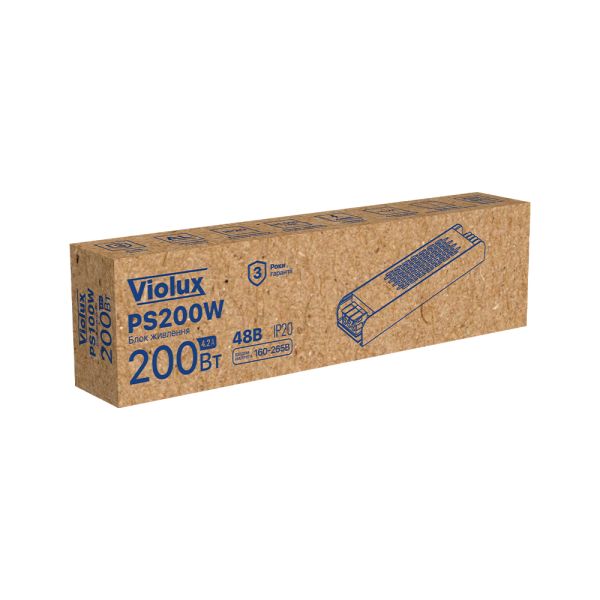 Блок живлення Violux зовнішній PS 200W 220AC 48V DC для UST алюміній