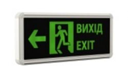Аварійний світильник "Вихід ліворуч" односторонній