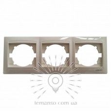 Рамка трехместная вертикальная кремовая Sakura Lemanso LMR1133