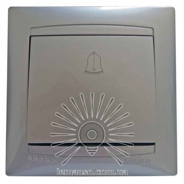 Кнопка звонка серебро Sakura Lemanso LMR1310