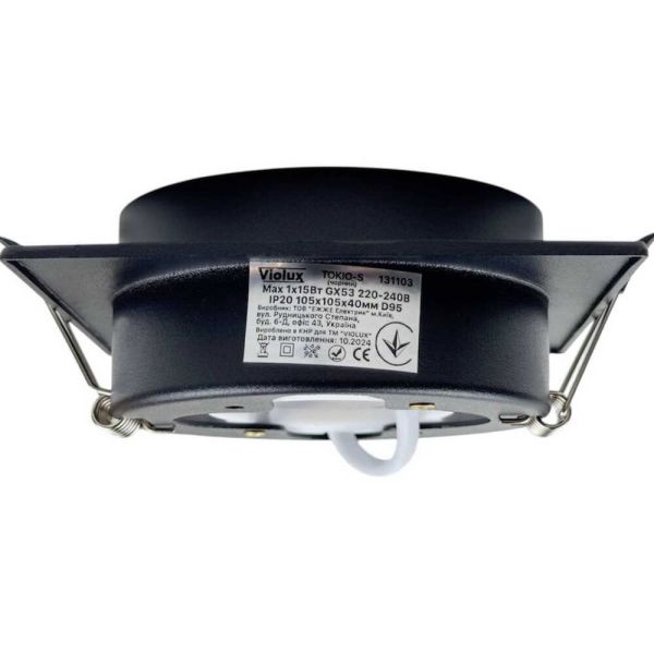 Світильник вбудований точковий Violux Tokio-S GX53 max15W 220V квадрат IP20 чорний