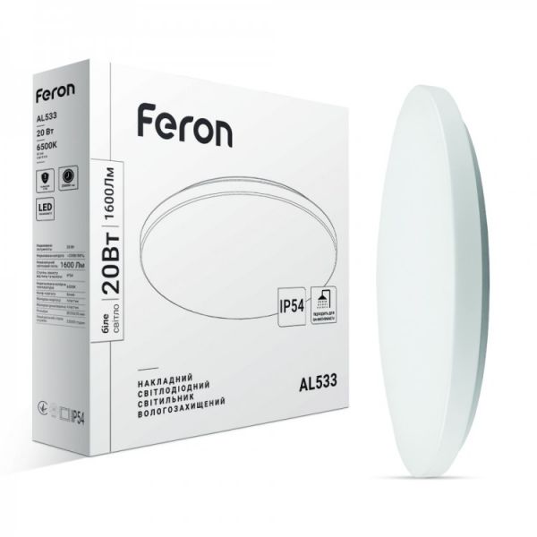 Світильник світлодіодний вологозахищений Feron AL533 20W 6500К IP54 білий