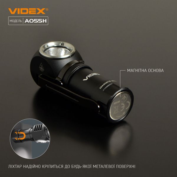Портативный светодиодный фонарик VIDEX VLF-A055H 600Lm 5700K