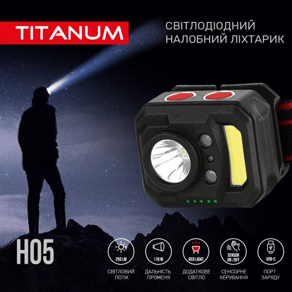 Налобный светоидодный фонарик TITANUM TLF-H05 250Lm 6500K