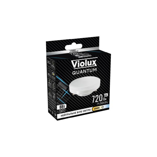 Лампа Led Violux Quantum GX53 8W 4000K 140 градус 74х28мм