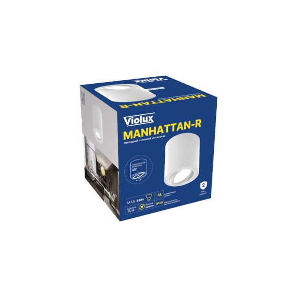 Світильник точковий накладний Violux Manhattan-R GU10 max 35W 220V IP20 коло білий