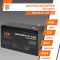 Аккумулятор свинцово-кислотный AGM LP LogicPower LPM 12V - 8Ah