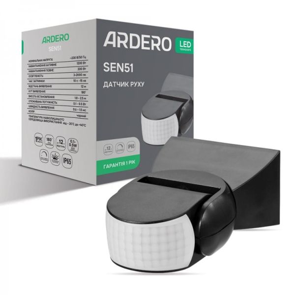 Датчик движения Ardero SEN51 300-1200Вт до 12м угол 180 IP65 инфракрасный черный