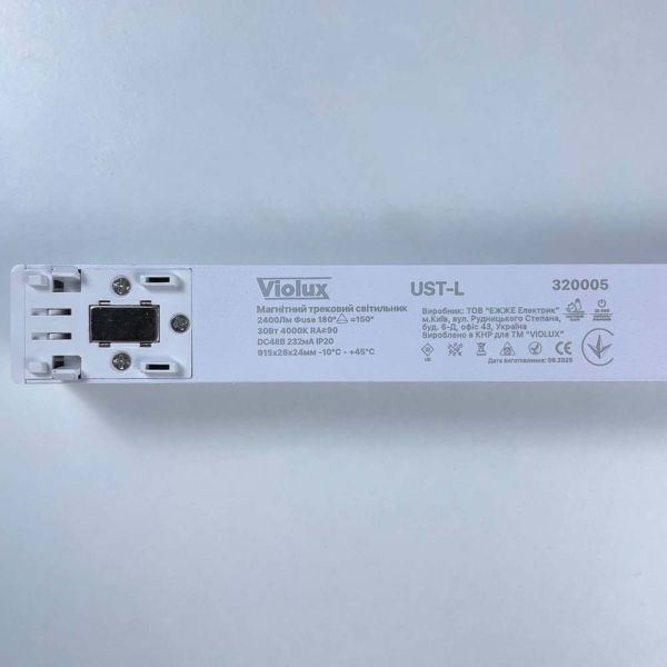 Світильник трековий магнітний Violux UST-L 30W 2400Lm 4000К 48V білий
