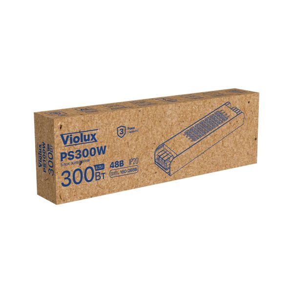 Блок живлення Violux зовнішній PS 300W 220AC 48V DC для UST алюміній