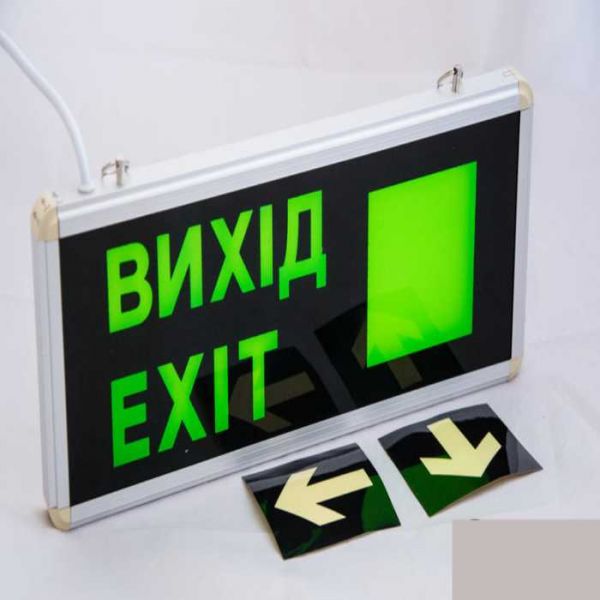 Базука аварийный светильник "Выход" EXIT двусторонняя + две наклейки 3W Lemanso LMB3300