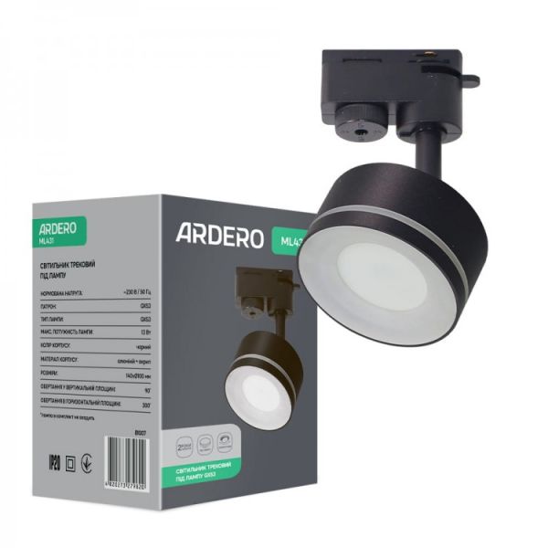Светильник трековый Ardero ML431 под лампу GX53 max 13Вт черный