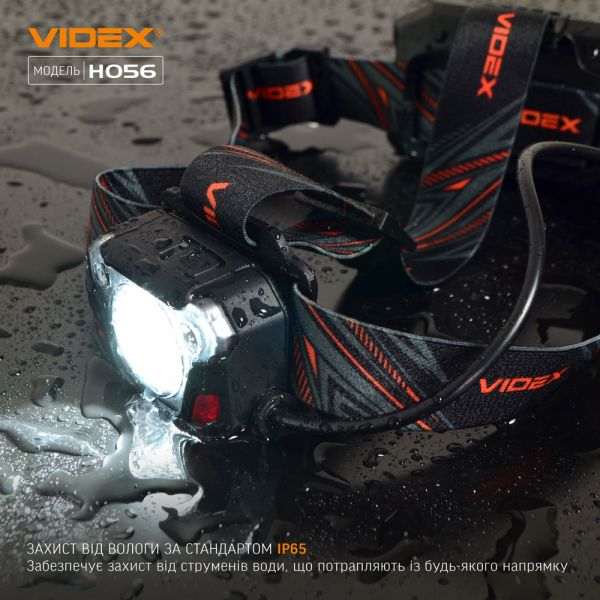 Налобний світлодіодний ліхтарик VIDEX VLF-H056 1400Lm 6500K