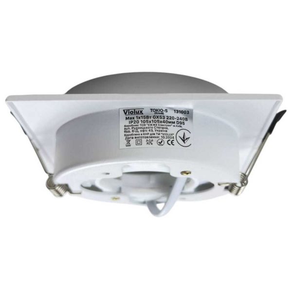 Світильник вбудований точковий Violux Tokio-S GX53 max15W 220V квадрат IP20 білий