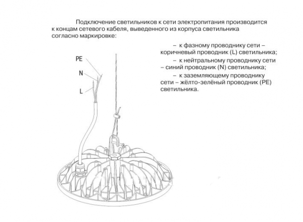 Светильник светодиодный 100Вт 4000К IP65 алюминий IEK ДСП 4001