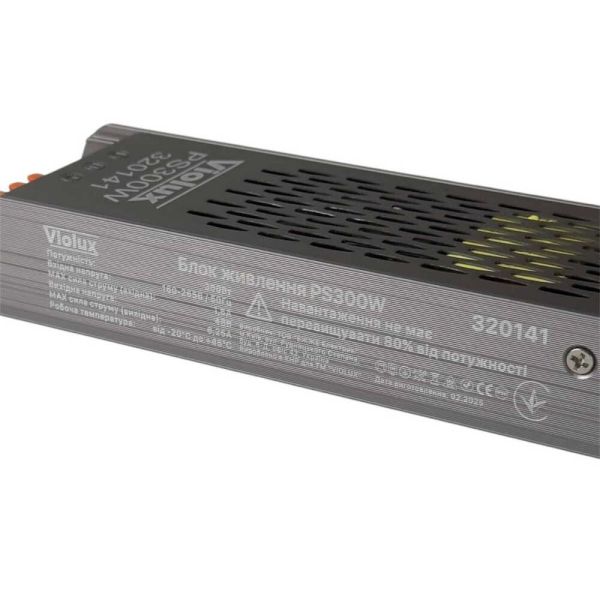 Блок живлення Violux зовнішній PS 300W 220AC 48V DC для UST алюміній