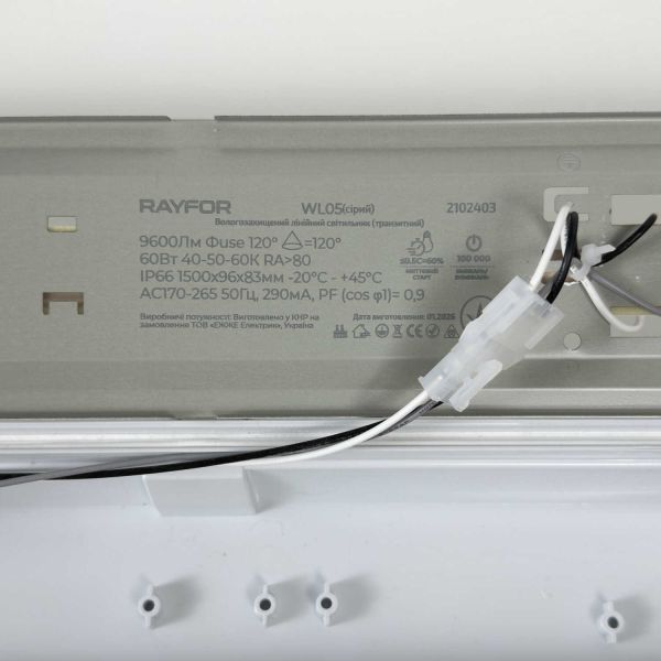 Светильник линейный Led Rayfor WL05 1500мм 60W 9600Lm 3CCT IP66 Philips 5р транзитный