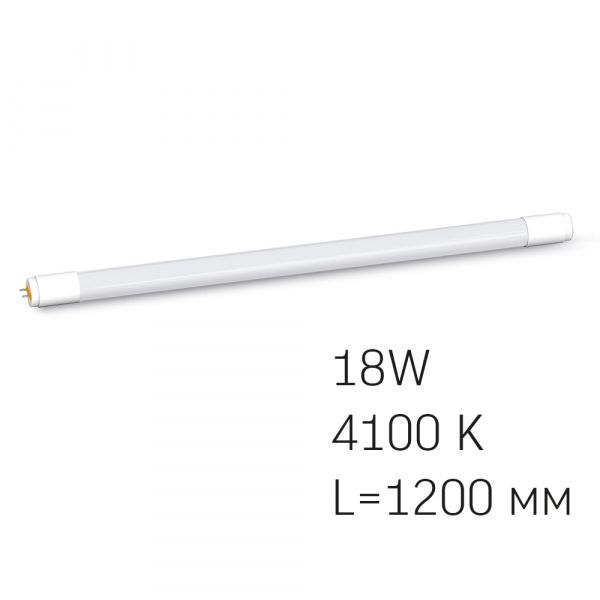 LED лампа VIDEX T8b 18W 1.2M 4100K, матовая